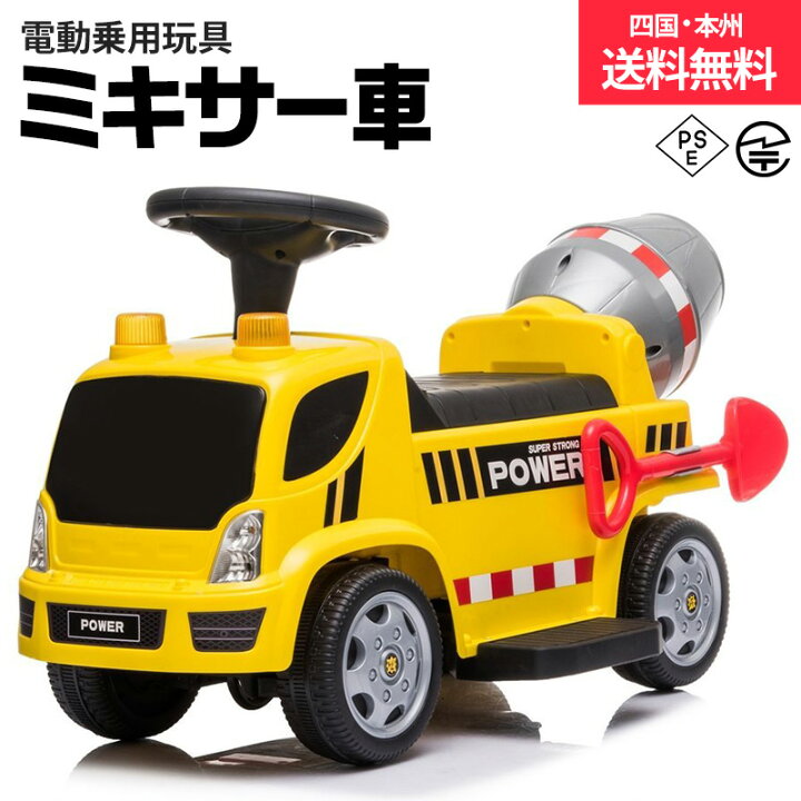 市場 乗用玩具 車 おもちゃ 室内玩具 はたらくクルマ 押し車 Holland 子ども トラクター New 玩具 乗れる ニューホランド 足けり
