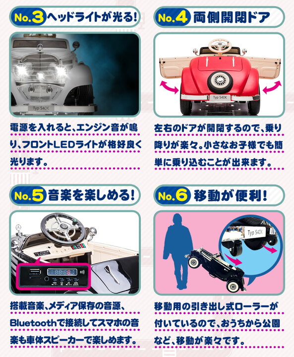 楽天市場】【親子で二人乗】 電動乗用ラジコン メルセデス ベンツ 540k 