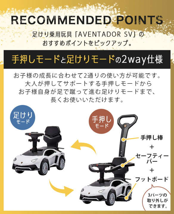 楽天市場】【ハイクオリティ商品】乗用玩具 手押し棒付き 足けり 