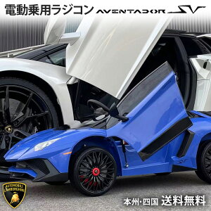 電動カー 子供 乗用の通販 価格比較 価格 Com