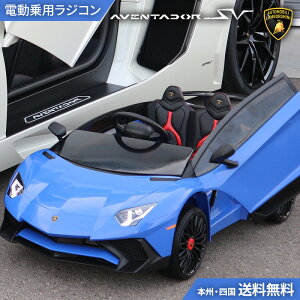 電動カー 子供 乗用の通販 価格比較 価格 Com