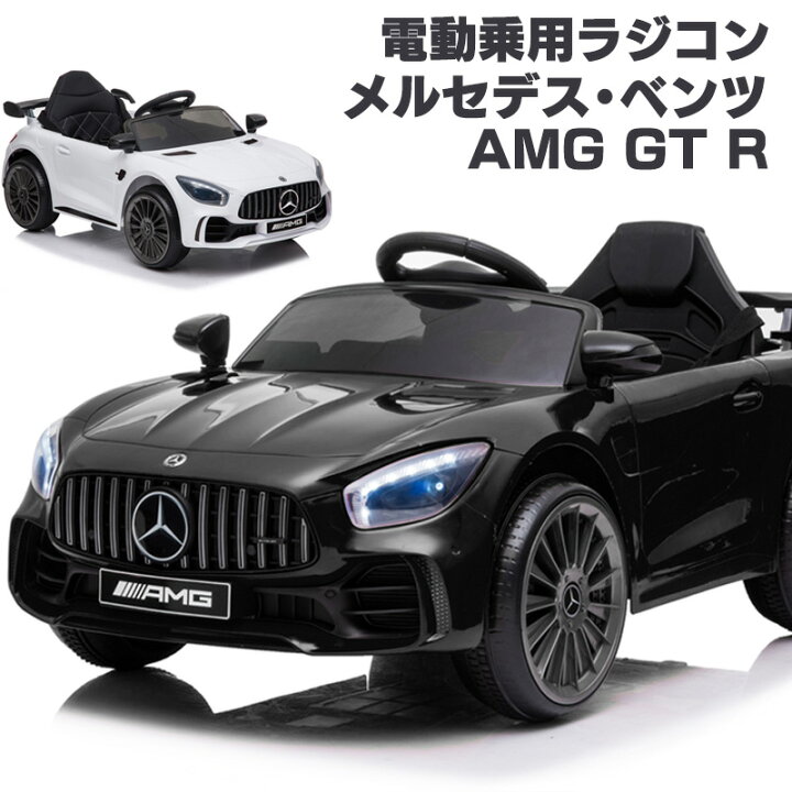 楽天市場】【高評価☆4.67】【完成車発送】 電動乗用ラジコン 