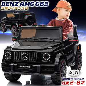 yXxXgZ[iIzdpWR ZfX xc G63 Mercedes-Benz GNX pߋ q   ߋ j̎q ̎q LbYJ[ a v[g