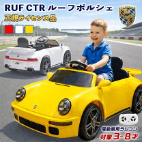 楽天市場】プーマ フェラーリ（電動乗用玩具｜乗用玩具・三輪車 