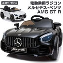 楽天市場 電動乗用玩具 乗用玩具 三輪車 おもちゃ の通販