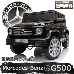 子供 車 おもちゃの人気商品 通販 価格比較 価格 Com