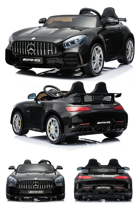 楽天市場】電動乗用ラジコン 大型 2人乗り メルセデス ベンツ AMG GT-R 