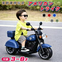 楽天市場】飛行機（電動乗用玩具｜乗用玩具・三輪車）：おもちゃの通販