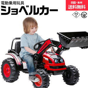 ラジコン 女の子 のりものおもちゃの人気商品 通販 価格比較 価格 Com