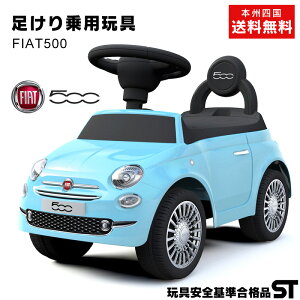 pߋ tBAbg500 ~j Fiat500 mini ST}[N擾 q   ߋ 艟 j̎q ̎q LbYJ[ c a v[g