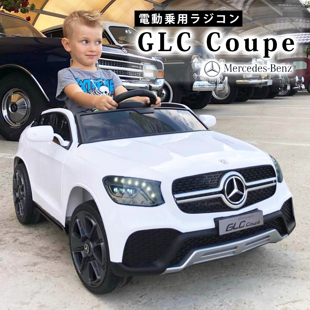 楽天市場】電動乗用ラジコン メルセデス ベンツ GLC Coupe クーペ