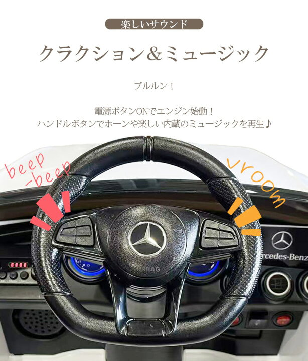 楽天市場】電動乗用ラジコン メルセデス ベンツ GLC クーペ 乗用玩具 