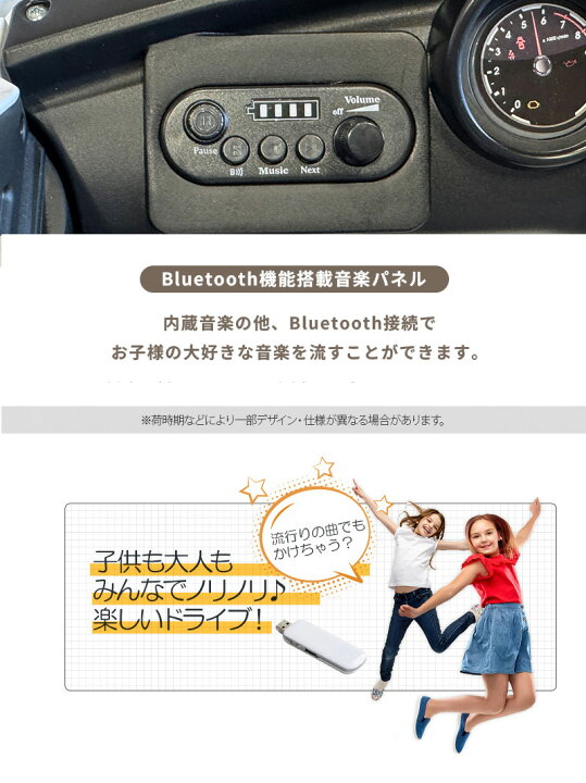 楽天市場】電動乗用ラジコン メルセデス ベンツ GLC クーペ 乗用玩具 