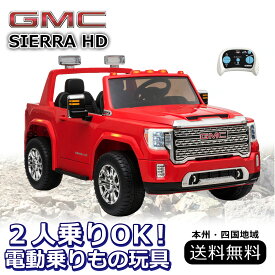 楽天市場 二人乗り 乗用玩具 電動 乗用玩具 三輪車 おもちゃ の通販