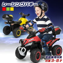 楽天市場】車（原産国/製造国中国）（電動乗用玩具｜乗用玩具・三輪車 