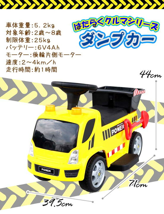 楽天市場 電動乗用玩具 乗用玩具 はたらくクルマ はしご車 消防車 ダンプカー ミキサー車 本州送料無料 ペダル操作 電動乗用カー キッズ 子供用 男の子 女の子 2才 8才 働く車 Gts66 B Green おもちゃ館