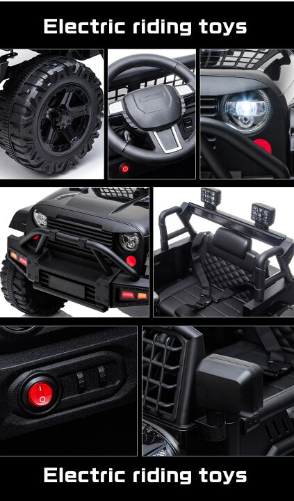 楽天市場】電動乗用ラジコン WILDジープcustom クロカン SUV 乗用玩具 