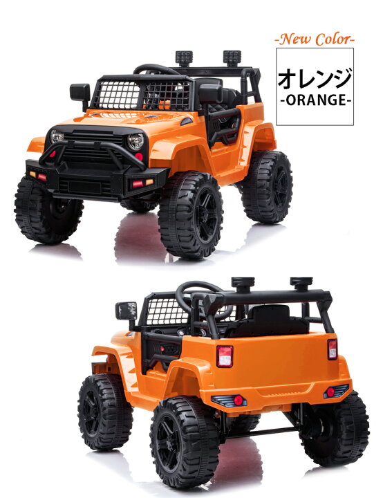 楽天市場 乗用玩具 乗用ラジコン Wildジープ Custom ペダル操作 プロポ付き 電動乗用玩具 電動乗用ラジコンカー 電動ラジコンカー キッズカー 乗り物 Jeep クロカン 本州四国 送料無料 m0922 Green おもちゃ館 楽天市場 乗用玩具 乗用ラジコン Wildジープ Custom ペダル操作 プロポ付き 電動乗用玩具 電動乗用ラジコンカー 電動ラジコンカー キッズカー 乗り物 Jeep クロカン 本州四国 送料無料 m0922 Green おもちゃ館