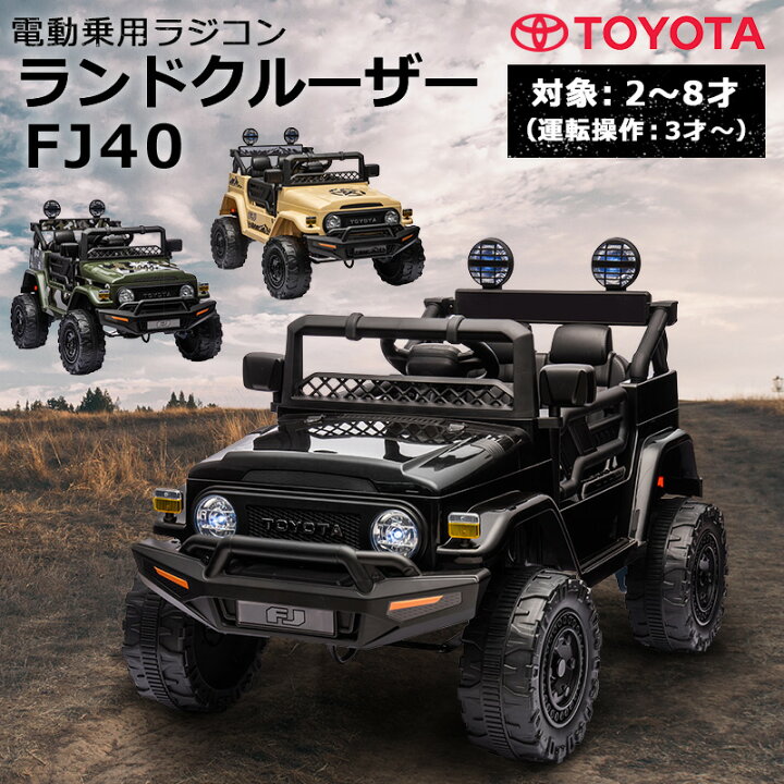 楽天市場】【1000円クーポン発行中！5月1日9:59迄】【新商品】 電動  