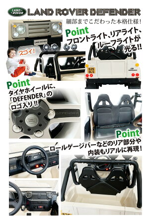 楽天市場 ｎｅｗ ランドローバー ディフェンダー Landrover Svx 大型 日本最大級 二人乗り可能 ｗモーター 大型バッテリー 男の子 女の子向け お子様 お孫様のプレゼントに 正規ライセンス品 ペダルとプロポで操作 電動ラジコンカー 電動乗用玩具 702 Green