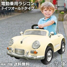楽天市場 車 対象 性別 子供 女の子 キッズ 電動乗用玩具 乗用玩具 三輪車 おもちゃの通販