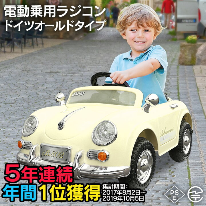 与え 乗用玩具 足けり レトロ スクーター クラシック バイク 子供用 乗り物 おもちゃ 玩具 室内 誕生日 ギフト 本州四国 送料無料 605 Materialworldblog Com