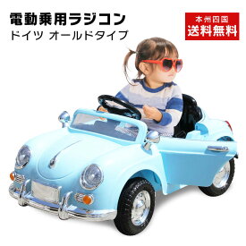 楽天市場 電動乗用玩具 対象年齢2歳から 乗用玩具 三輪車 おもちゃ の通販