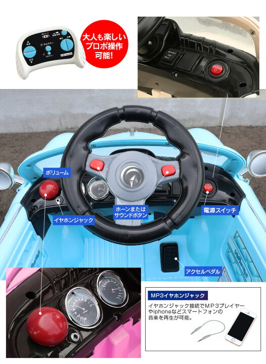 楽天市場 期間限定 完成車発送 乗用玩具 乗用ラジコン ポルシェタイプ ドイツ オールドタイプ クラシックカー ペダルとプロポで操作可能 電動乗用玩具 電動乗用ラジコンカー 電動ラジコンカー ランキング 結婚式 リングボーイ リングガール 本州 四国 送料無料 Pb 楽天市場 期間限定 完成車発送 乗用玩具 乗用ラジコン ポルシェタイプ ドイツ オールドタイプ クラシックカー ペダルとプロポで操作可能 電動乗用玩具 電動乗用ラジコンカー 電動ラジコンカー ランキング 結婚式 リングボーイ リングガール 本州 四国 送料無料 Pb