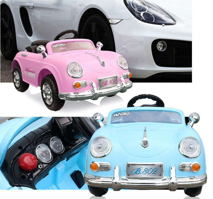 楽天市場 組み立て済み完成車で発送 電動ラジコンカー ポルシェタイプ コントローラー付き 乗用玩具 ドイツ オールドタイプ クラッシックカー アクセルとリモコンで操作可能 電動乗用ラジコン 誕生日 プレゼント 結婚式 子供 乗れるラジコン 本州 四国 送料無料 Pb 802