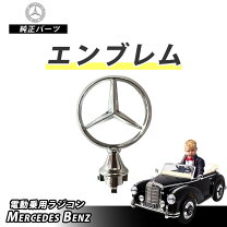 楽天市場】ベンツ 電動 300sの通販