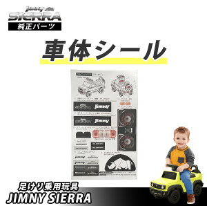 Wj[VGmajb74nԑ̃XebJ[