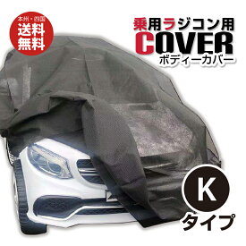 楽天市場 ポルシェ 電動乗用玩具 乗用玩具 三輪車 おもちゃの通販
