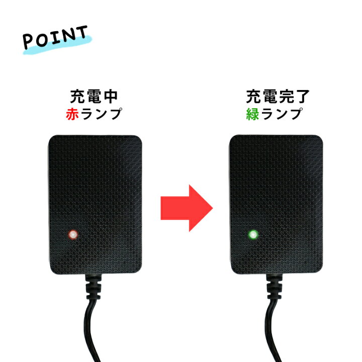 楽天市場】充電器 12V用 : GREEN おもちゃ館
