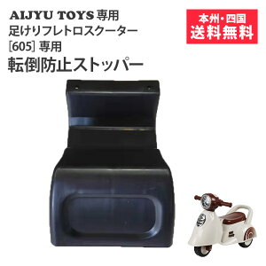 背gXN[^[m605n]|h~Xgbp[