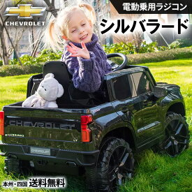 楽天市場 車 対象 性別 子供 女の子 キッズ 電動乗用玩具 乗用玩具 三輪車 おもちゃの通販
