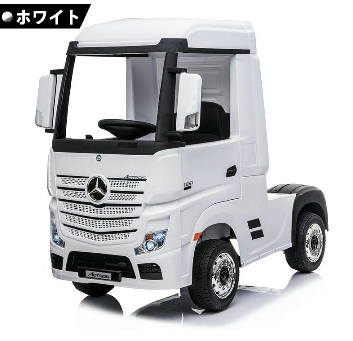 楽天市場】電動乗用ラジコン メルセデス ベンツ アクトロス トラック  