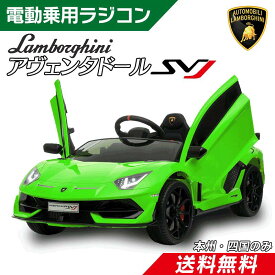 楽天市場 車 電動乗用玩具 乗用玩具 三輪車 おもちゃの通販