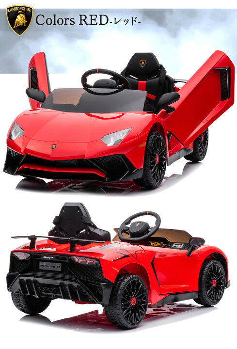 楽天市場】【高評価 ☆4.38】 【完成車発送】 電動乗用ラジコン 