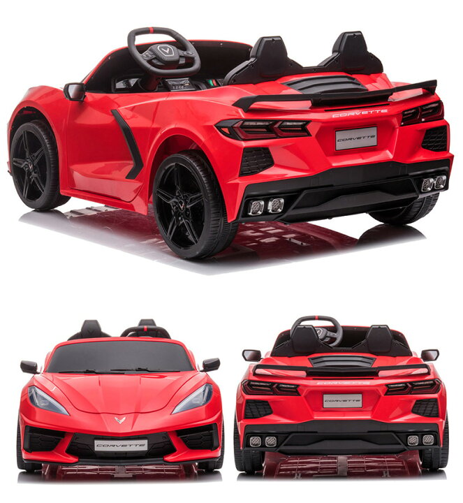 楽天市場】電動乗用ラジコン 大型 2人乗り シボレー コルベット C8 