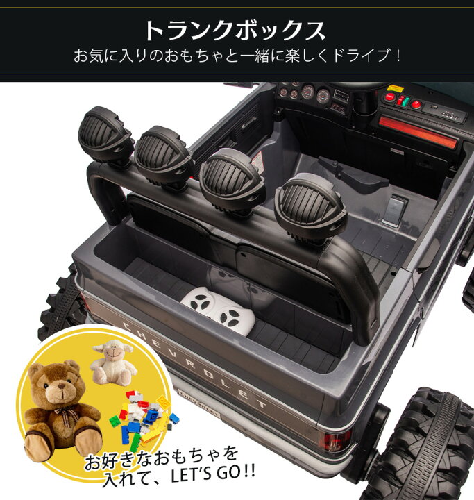 楽天市場】【新商品】電動乗用ラジコン シボレー モンスタートラック 