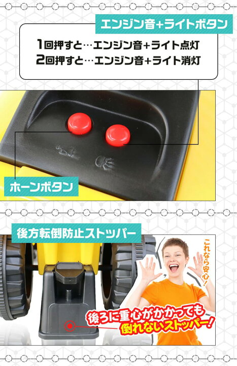 激安 乗用玩具 足けり New Holland トラクター ニューホランド はたらく車 子供用 乗り物 おもちゃ 誕生日 ギフト 本州四国 送料無料 658t Materialworldblog Com