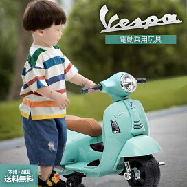 楽天市場】 電動乗用玩具 : GREEN おもちゃ館