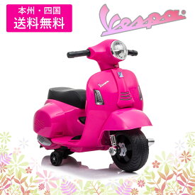 楽天市場 乗用玩具 女の子の通販