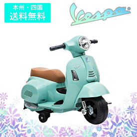 楽天市場 女の子 電動乗用玩具 乗用玩具 三輪車 おもちゃの通販 楽天市場 女の子 電動乗用玩具 乗用玩具 三輪車 おもちゃの通販