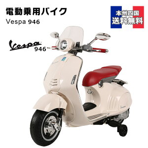 電動乗用玩具 のりものおもちゃの人気商品 通販 価格比較 価格 Com