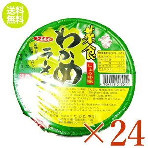 yzy24Zbgz邽 Ԃ̂킩߃Jbv[ 킩߃[ 79g×24