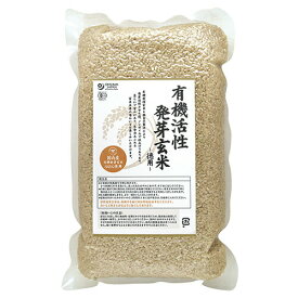 有機活性発芽玄米(徳用) 2kg