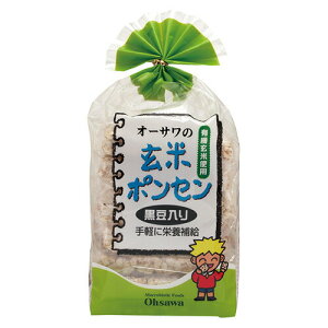 オーサワ 玄米ポンセン(黒豆入り) 8枚
