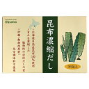 楽天市場 ベジタリアン食品 ベジタリアン食材 菜食調味料 植物性だしつゆ グリーンズ ベジタリアン通販