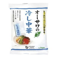 【4月〜8月限定品】オーサワ ヘルシー冷し中華（しょうゆだれ） 121g(うち麺80g)